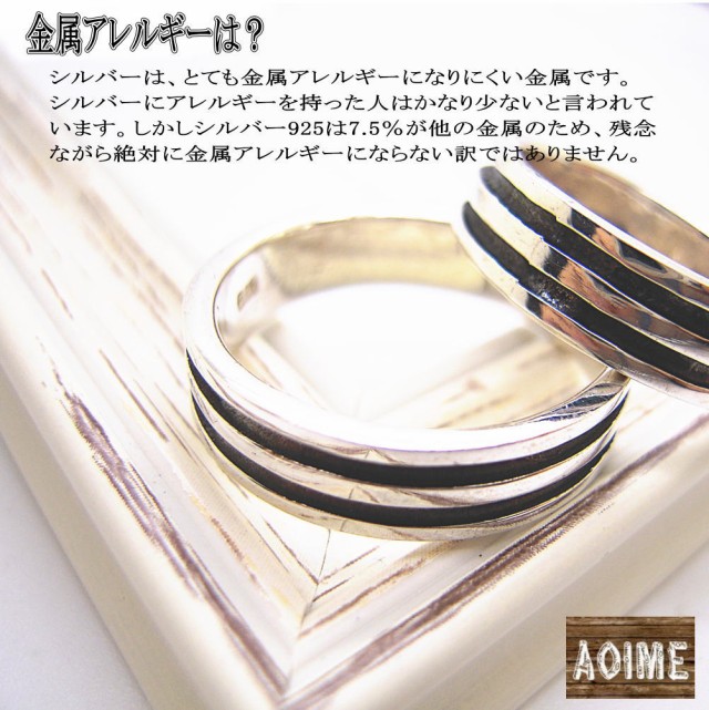 銀製品 シルバー リング 指輪 ペアリングにオススメ 2ライン