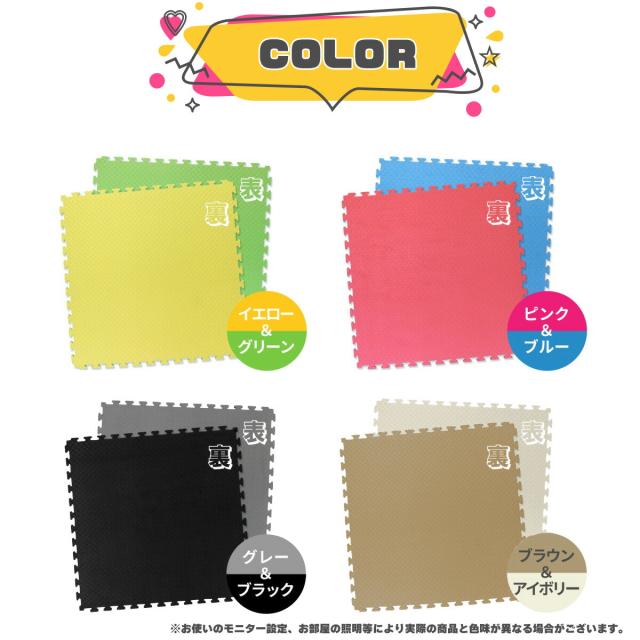 santasan ジョイントマット 大判 100cm 厚さ2cmカラー表1