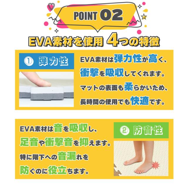 santasan ジョイントマット 大判 100cm 厚さ2cm 商品画像2