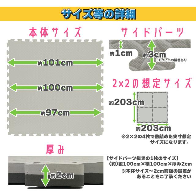santasan ジョイントマット 大判 100cm 厚さ2cm 必要な枚数の目安