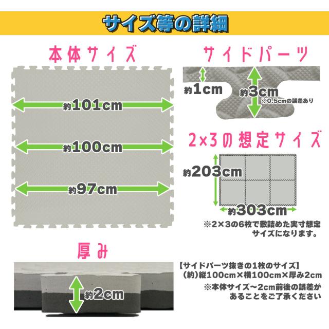 santasan ジョイントマット 大判 100cm 厚さ2cm 必要な枚数の目安