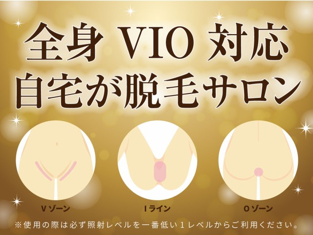 超激安即納 脱毛器 フラッシュ脱毛器 VIO脱毛 特許庁登録商品 99万回照射可能 家庭用 光脱毛器 IPL脱毛器 美顔 照射レベルはの通販はau PAY マーケット - Santasan|商品ロットナンバー:463632415 SALE高品質