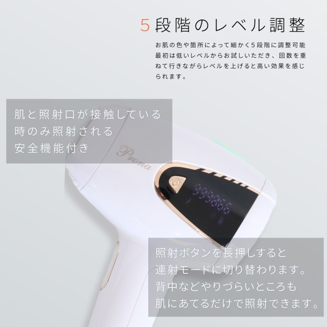 超激安即納 脱毛器 フラッシュ脱毛器 VIO脱毛 特許庁登録商品 99万回照射可能 家庭用 光脱毛器 IPL脱毛器 美顔 照射レベルはの通販はau PAY マーケット - Santasan|商品ロットナンバー:463632415 SALE高品質