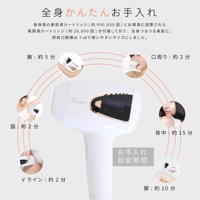 超激安即納 脱毛器 フラッシュ脱毛器 VIO脱毛 特許庁登録商品 99万回照射可能 家庭用 光脱毛器 IPL脱毛器 美顔 照射レベルはの通販はau PAY マーケット - Santasan|商品ロットナンバー:463632415 SALE高品質