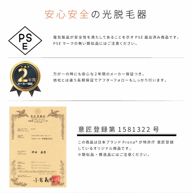 超激安即納 脱毛器 フラッシュ脱毛器 VIO脱毛 特許庁登録商品 99万回照射可能 家庭用 光脱毛器 IPL脱毛器 美顔 照射レベルはの通販はau PAY マーケット - Santasan|商品ロットナンバー:463632415 SALE高品質