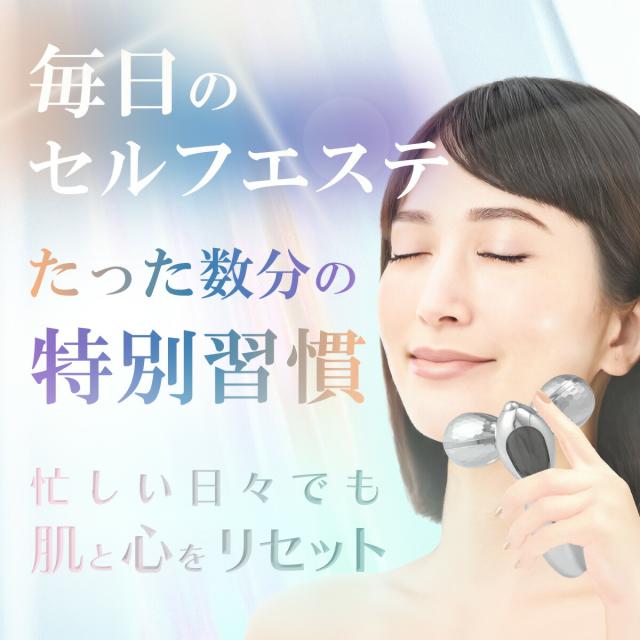 santasan Prona お風呂で使える 防水機能付き マイクロカレント 美顔ローラー 商品画像