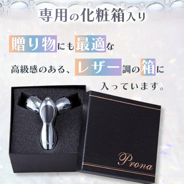 santasan Prona お風呂で使える 防水機能付き マイクロカレント 美顔ローラー 商品画像