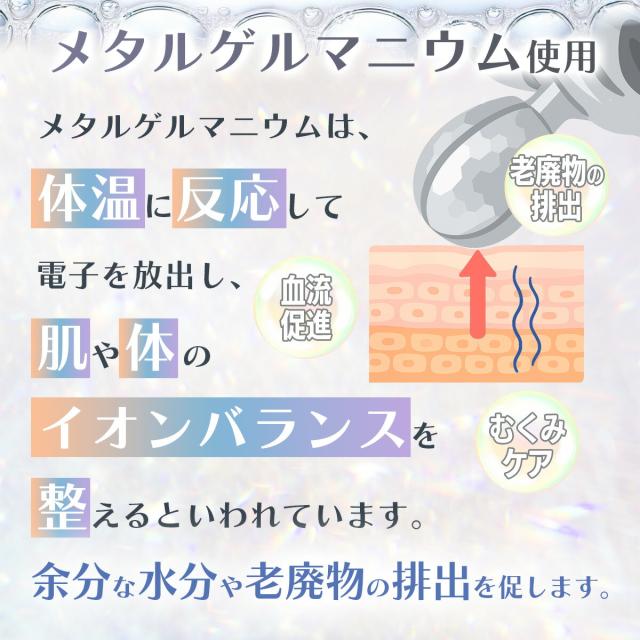 santasan Prona お風呂で使える 防水機能付き マイクロカレント 美顔ローラー 商品画像