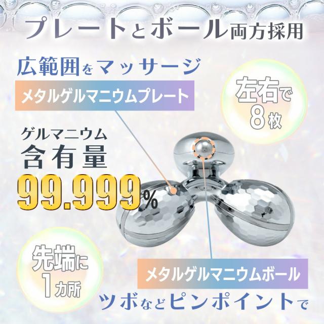 santasan Prona お風呂で使える 防水機能付き マイクロカレント 美顔ローラー 商品画像