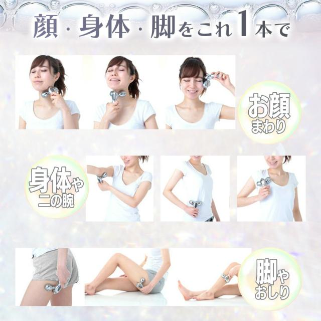 santasan Prona お風呂で使える 防水機能付き マイクロカレント 美顔ローラー 商品画像