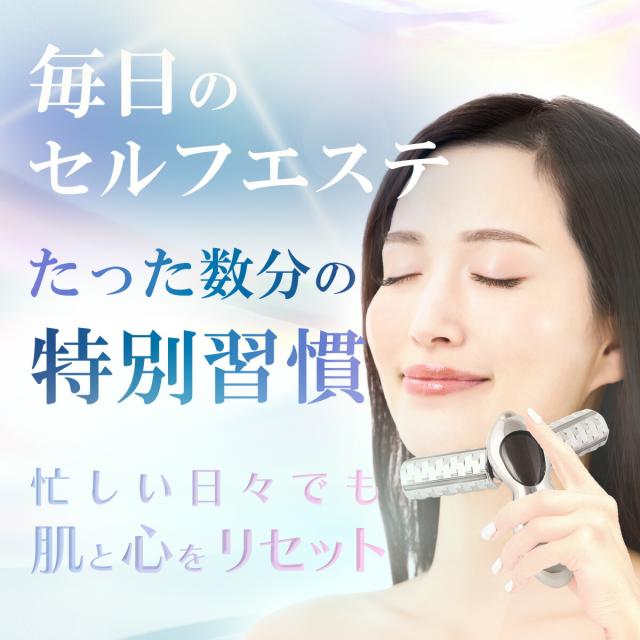 santasan Prona お風呂で使える 防水機能付き マイクロカレント 美顔ローラー 商品画像
