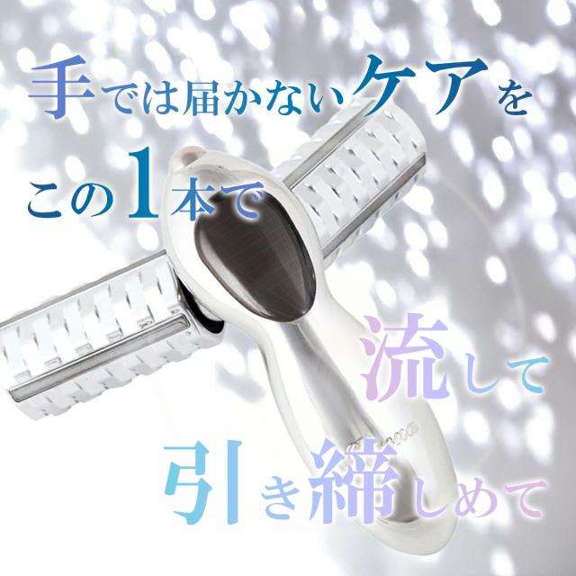 santasan Prona お風呂で使える 防水機能付き マイクロカレント 美顔ローラー 商品画像