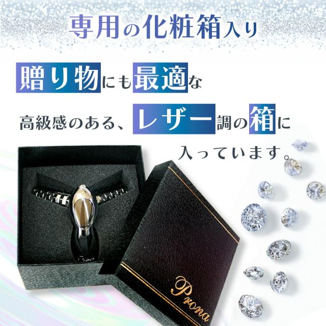 santasan Prona お風呂で使える 防水機能付き マイクロカレント 美顔ローラー 商品画像