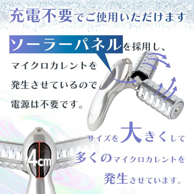 santasan Prona お風呂で使える 防水機能付き マイクロカレント 美顔ローラー 商品画像