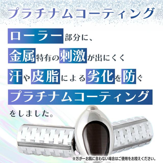 santasan Prona お風呂で使える 防水機能付き マイクロカレント 美顔ローラー 商品画像