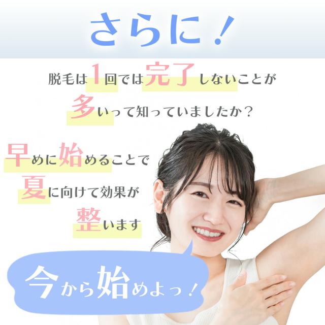 santasan Pronaフラッシュ脱毛器ver3商品説明画像4