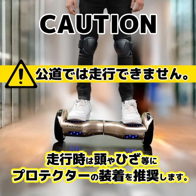 電動スマートスクーター バランススクーター PSEマーク届出済 Airbike ホバーボード 立ち乗りスクーター バランスボード