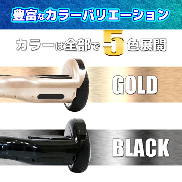 電動スマートスクーター バランススクーター PSEマーク届出済 Airbike ホバーボード 立ち乗りスクーター バランスボード