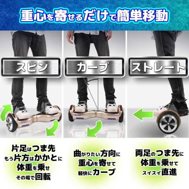 電動スマートスクーター バランススクーター PSEマーク届出済 Airbike ホバーボード 立ち乗りスクーター バランスボード