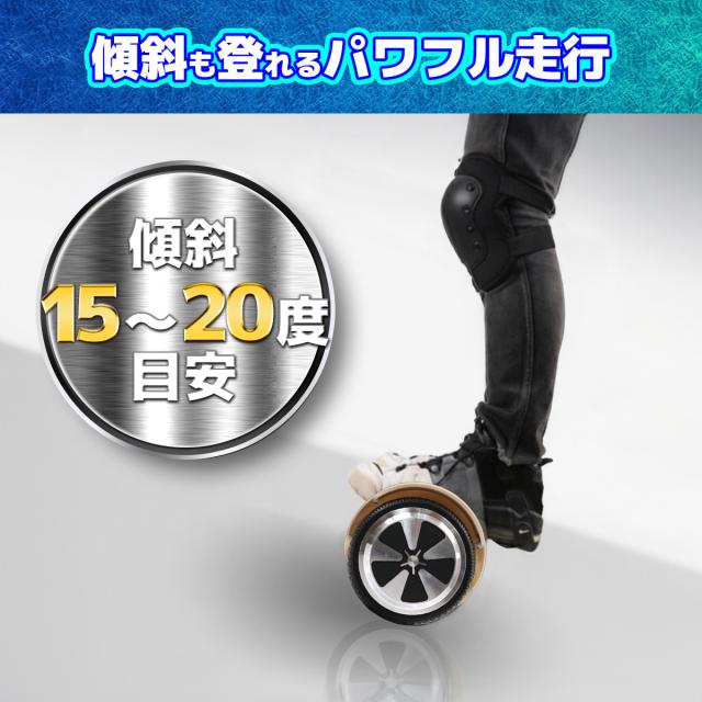 電動スマートスクーター バランススクーター PSEマーク届出済 Airbike ホバーボード 立ち乗りスクーター バランスボード