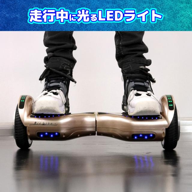 電動スマートスクーター バランススクーター PSEマーク届出済 Airbike ホバーボード 立ち乗りスクーター バランスボード