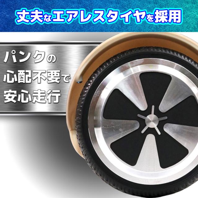 電動スマートスクーター バランススクーター PSEマーク届出済 Airbike ホバーボード 立ち乗りスクーター バランスボード