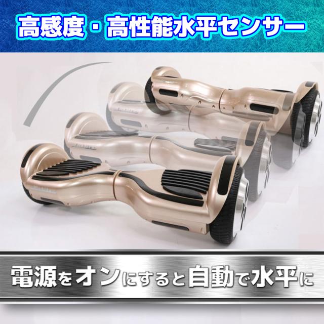 電動スマートスクーター バランススクーター PSEマーク届出済 Airbike ホバーボード 立ち乗りスクーター バランスボード