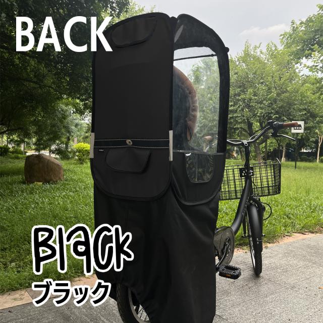 santasan Airbike後部座席用チャイルドシートカバー後ろからの写真(ブラック)