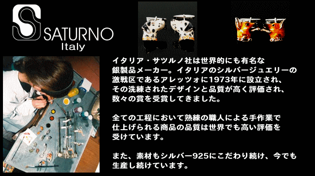 SATURNO Italy】ダックスフンド（ブラウン）・カフス