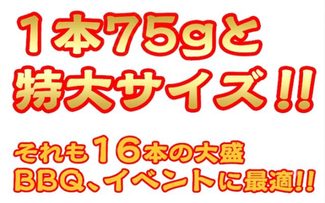 特大サイズ