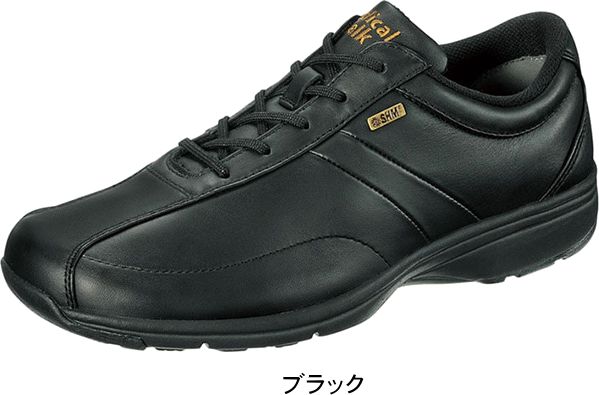 ひざに優しい アサヒメディカルウォーク MF ウォーキングシューズ メンズ 革靴 レザー アサヒシューズ 歩きやすい 疲れない 幅広 甲高 ファスナー付き asahi AMW 23.5〜28.0cm 4E KV7704 ahkv7704 AMW MF