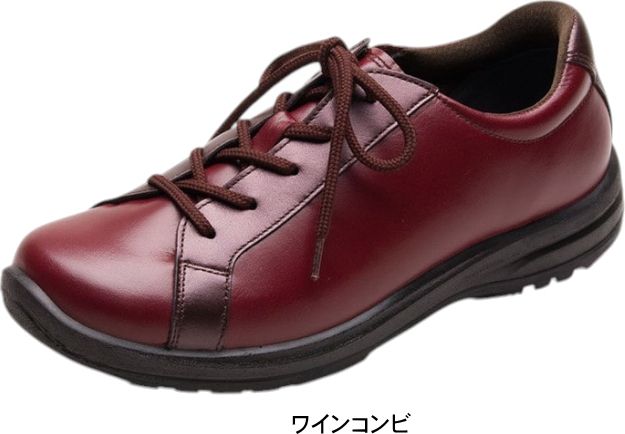 ひざに優しい ひざの負担 軽減 アサヒメディカルウォーク WK L001 ウォーキング レディース ゆったり 幅広 甲高 歩きやすい 疲れない 立ち仕事 通勤 asahi AMW 21.5〜25.0cm 4E 母の日 敬老の日 ahwkl001