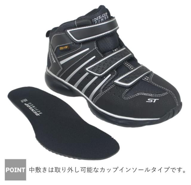安全靴 セーフティシューズ ダンロップ DUNLOP DS307 ベルクロ