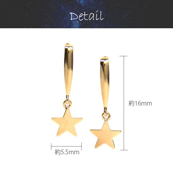 スター 星 ピアス K10YG 10k 10金 イエロー ゴールド