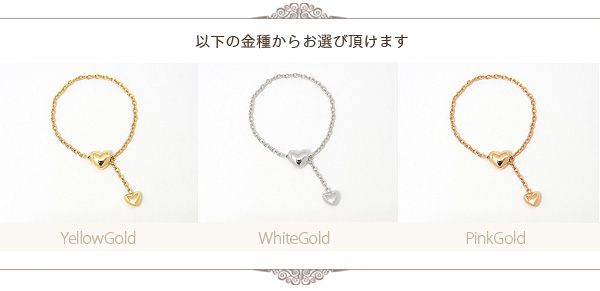 ダブルハート フリーサイズ チェーン リング