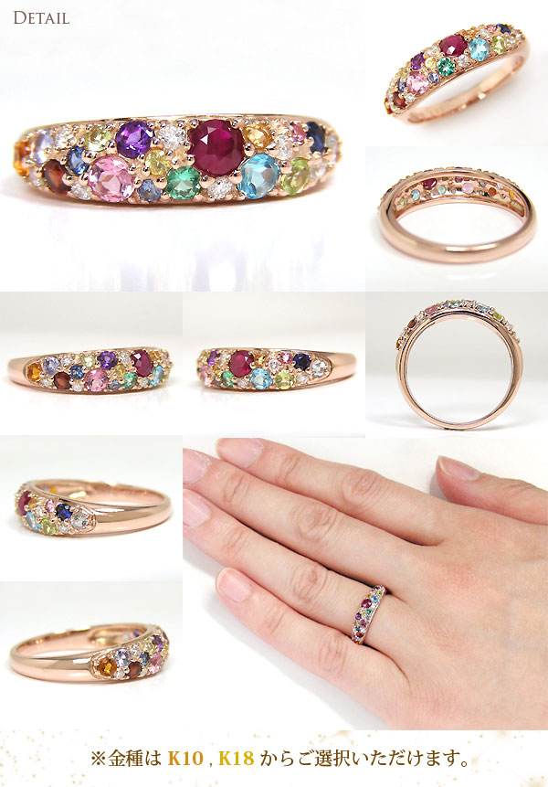 K10/K18・PG/YG/WG・マルチストーン・パヴェリング