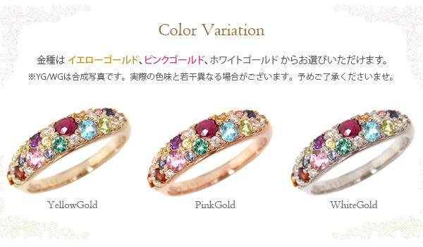 K10/K18・PG/YG/WG・マルチストーン・パヴェリング