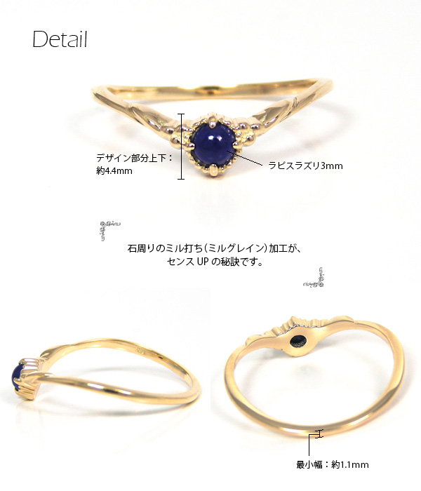 ラピスラズリ リング K10YG/PG/WG