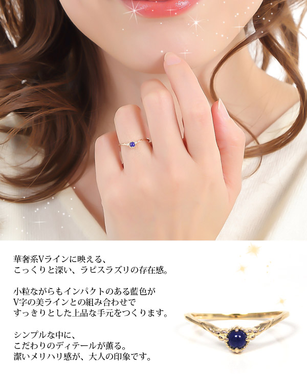 ラピスラズリ リング K10YG/PG/WG