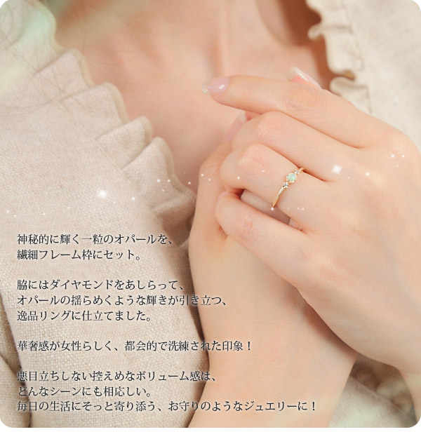 K10YG オパール ミル打ち ファッションリング