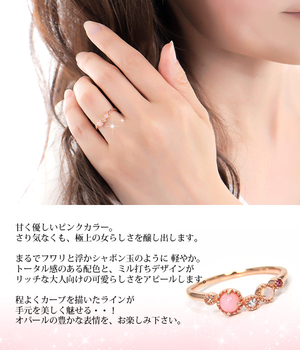 ピンクオパール リング ホワイトトパーズ ピンクサファイア K10YG/PG/WG