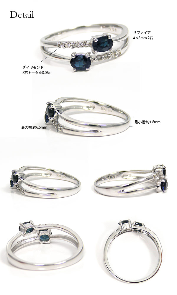 サファイア リング ダイヤモンド K10YG/PG/WG
