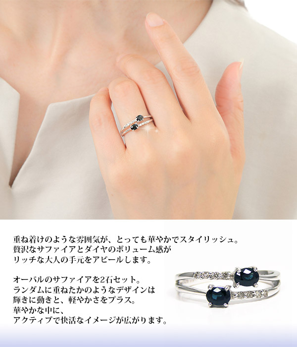 サファイア リング ダイヤモンド K10YG/PG/WG