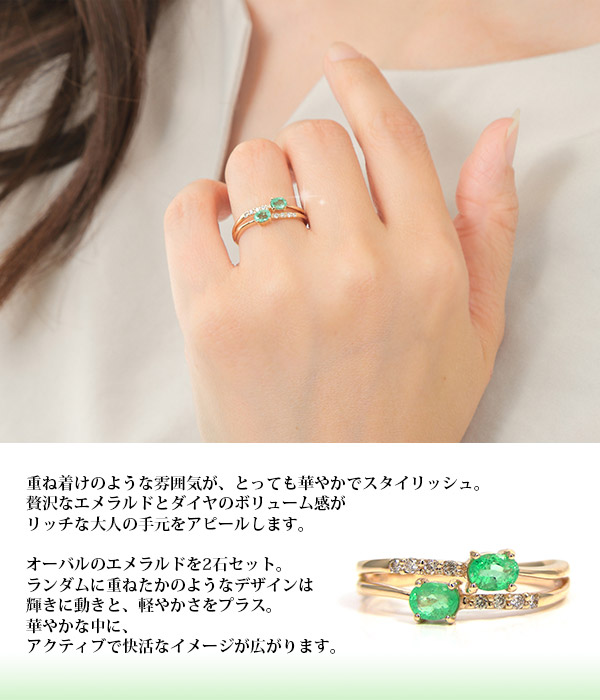 エメラルド リング ダイヤモンド K10YG/PG/WG