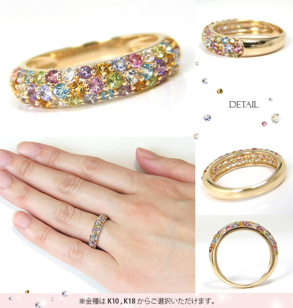 シャーベットカラー・マルチストーン・パヴェリング