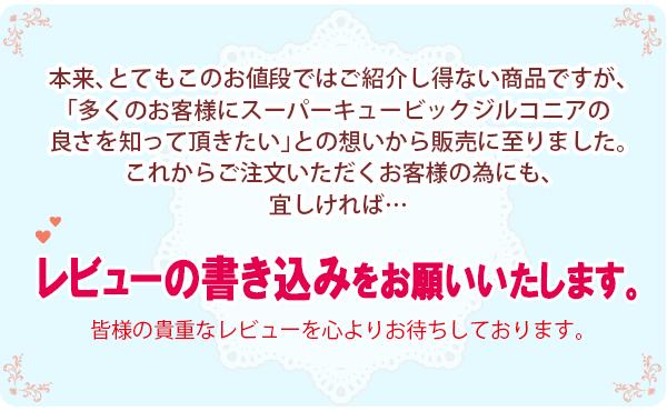 スーパーキュービックジルコニア ピアス