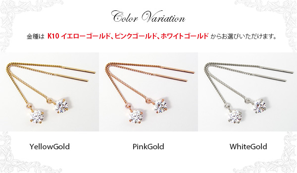 K10YG/PG/WG スーパーキュービックジルコニア4mm(cz) アメリカンピアス