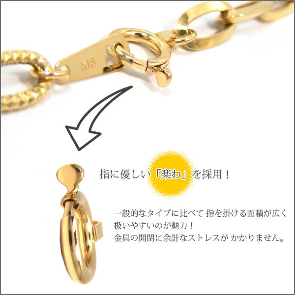 【日本製 数量限定】 K18 プレイド ペーパー クリップチェーン 50cm 18金 18k イエロー ゴールド 地金 デザイン 鎖 太い 太め 幅5.7mm チェーンネックレス エクセレンテ 楽わ
