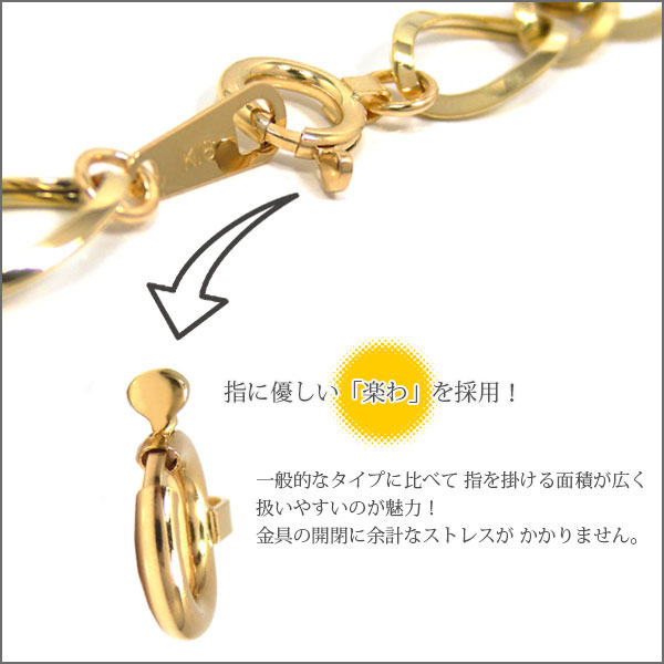 K18 ルビドチェーン 50cm 18k 18金 イエロー ゴールド ルビド チェーン 鎖 幅6.5mm デザインチェーン ネックレス 楽わ