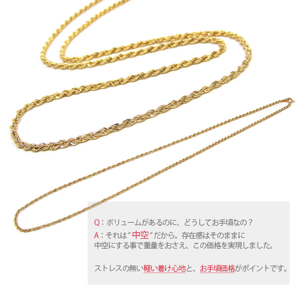 【日本製】 18金 K18 18k ゴールド パイプ ロープ チェーン 幅2.1mm 45cm デザインチェーン ネックレス